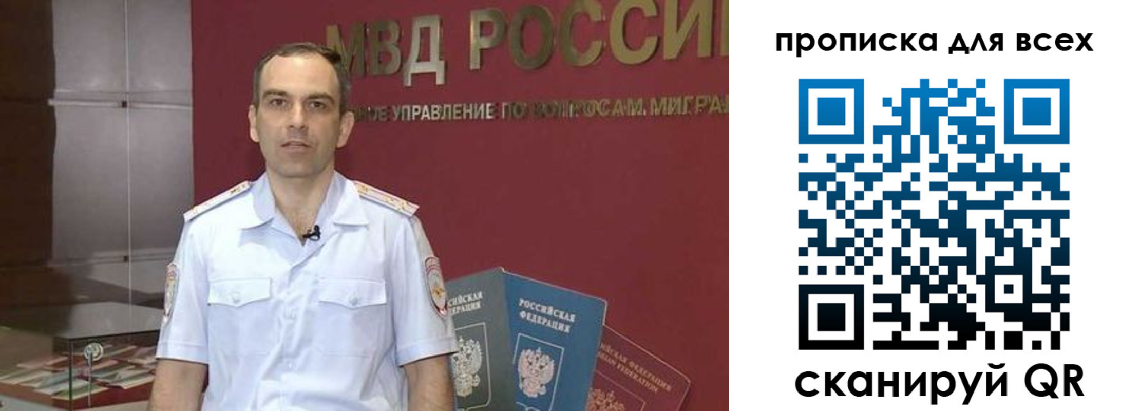 временная регистрация купить в Пермской области