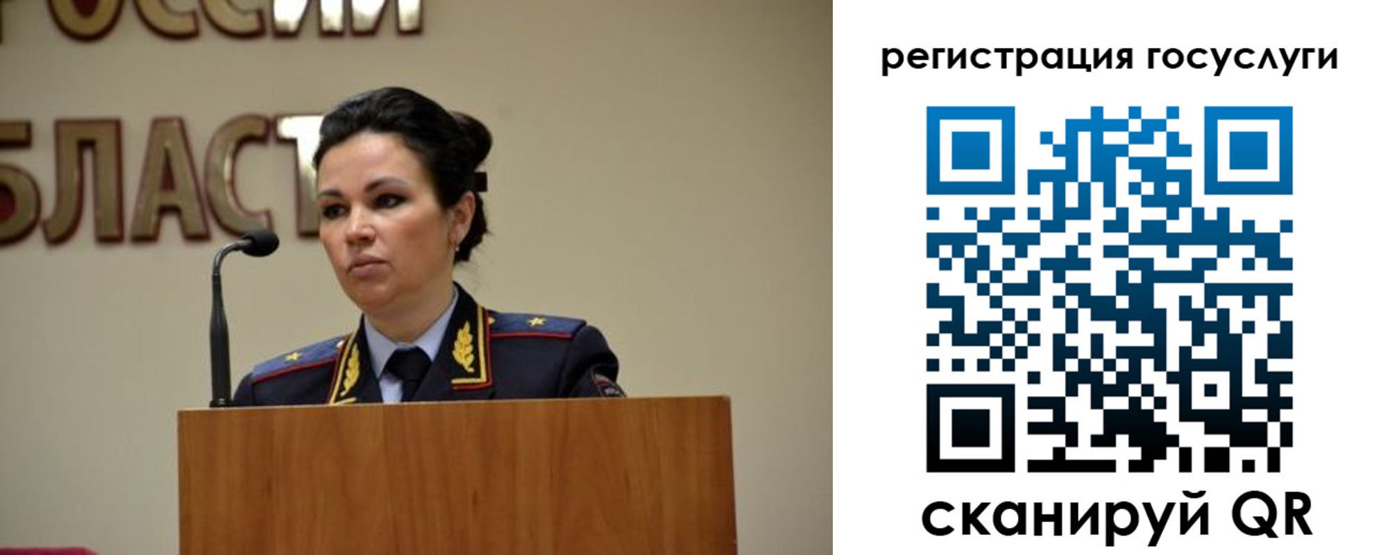 прописка в Пермской области